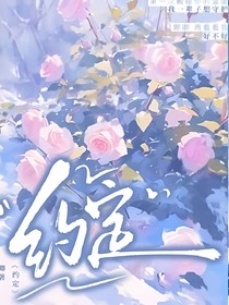 失言约定-d174