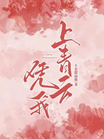 凭我上青云