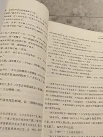 短篇故事小说合集（悬疑推理）