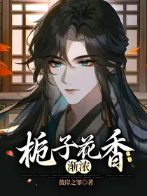 师兄，你再看看我好不好