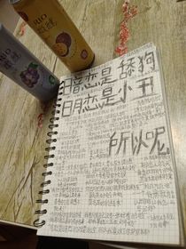 致的QYX的一封信