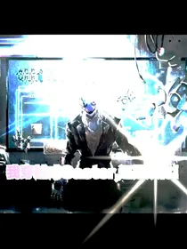 我穿越成为Gaster，还是娘化！-d609