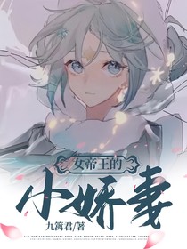 雪夜中的星星