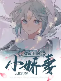 雪夜中的星星
