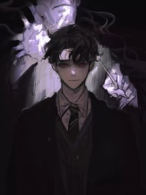 HP：路人甲她是霍格沃茨万人迷