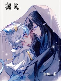 卡莱：曙光