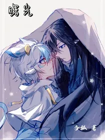 卡莱：曙光