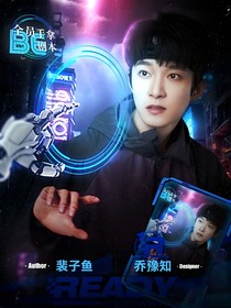 Amxin的封面铺