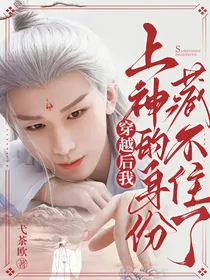 EXO：木已凉兮心已散