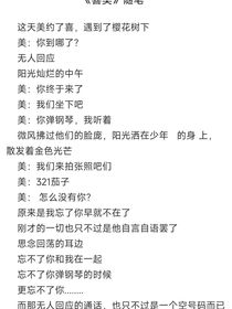 随笔文（喜羊羊）随笔作文