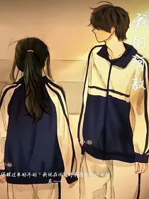 我的阿敖