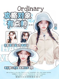 快穿：攻略对象有点帅