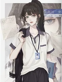 穿成秦苒的妹妹