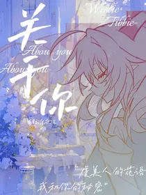 喜美：关于你