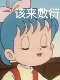画画打卡