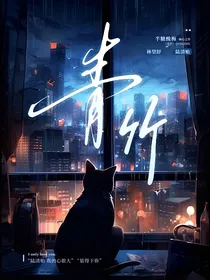 怀青竹