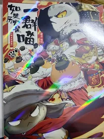 如果历史是一群喵之CP大杂烩