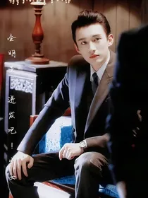 全明星：迸发吧！少女