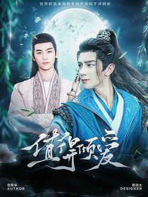 众所洲之：值得倾爱