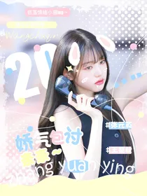 王楚钦：娇气包讨亲亲