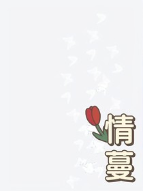 他的Omega超A