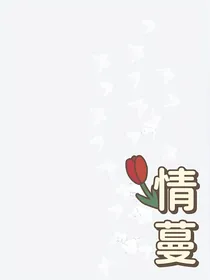 他的Omega超A