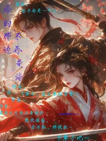 海的那边不再是海