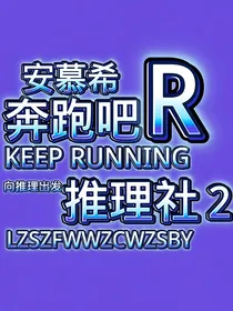 连环凶杀案件2