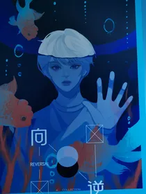 第五人格：我们