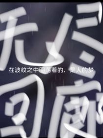 无尽回廊——亚特兰蒂斯