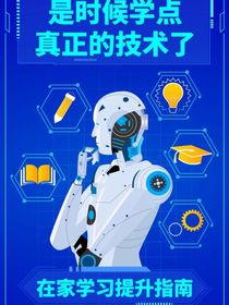 计算机应用技术：理论与实践