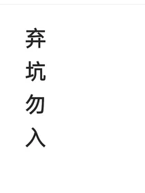 云之羽：昭昭