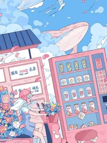 夜幕低垂：若曦的诅咒