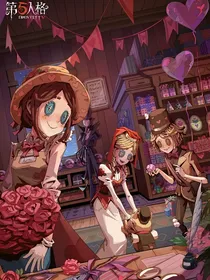 第五人格：学校生活