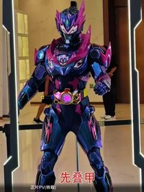 铠甲勇士星耀诀醒