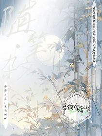 随笔，杂文