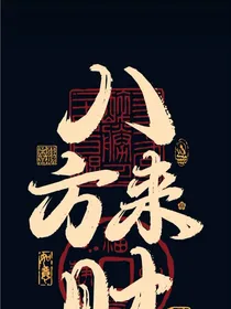 星辰帝国时代