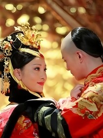 步步惊心之情定康熙