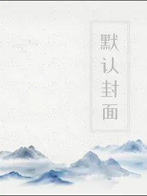 笔下空间