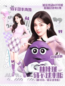 国家队：老子单枪匹马闯