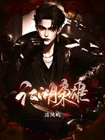 江湖枭雄
