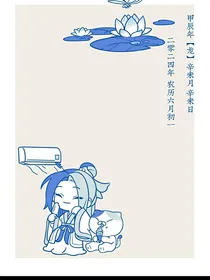 喵喵店聊天记录