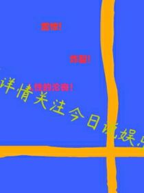 TF三代：今日大事件