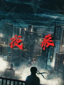 斩神，你是我的光