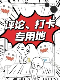 打卡专用地