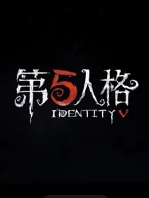 面具小片段——隐囚佣占杰佣小日常