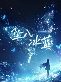 凹凸：蝶语梦境馆