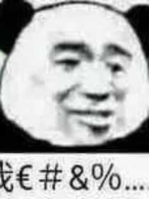 我的校园日常呢