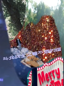 星辰入野