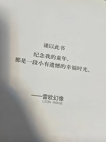 查九刀子短文合集